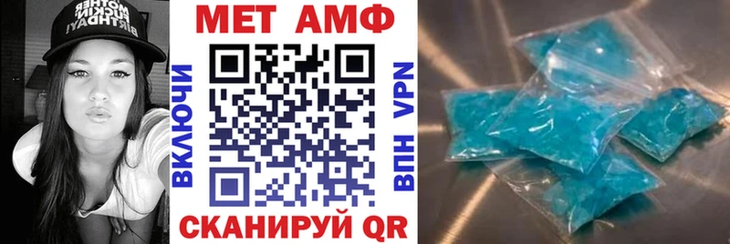 АМФЕТАМИН Розовый Миллерово