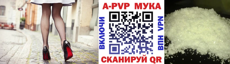 купить  сайты  Миллерово  Alpha-PVP крисы CK 