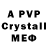 Alpha PVP VHQ Sopha Bayker