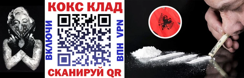 наркотики  shop официальный сайт  Cocaine Перу  Миллерово 