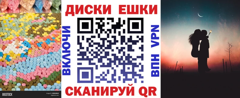 KRAKEN ТОР Миллерово ЭКСТАЗИ XTC