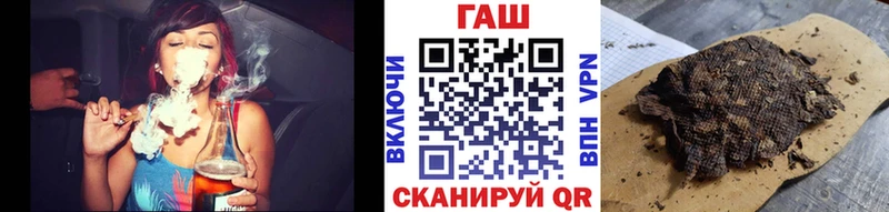 как найти наркотики  Миллерово  Гашиш Ice-O-Lator 