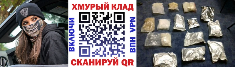 mega рабочий сайт  Миллерово  ГЕРОИН герыч 