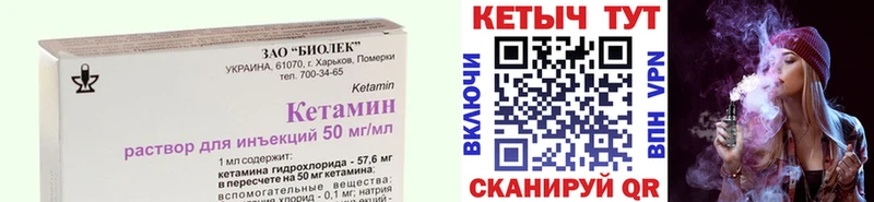 КЕТАМИН ketamine  Миллерово 