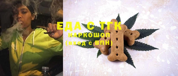 каннабис Абдулино