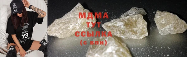 наркотики Абинск