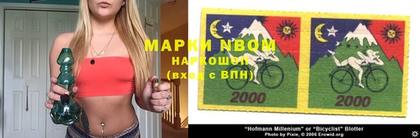 каннабис Абдулино