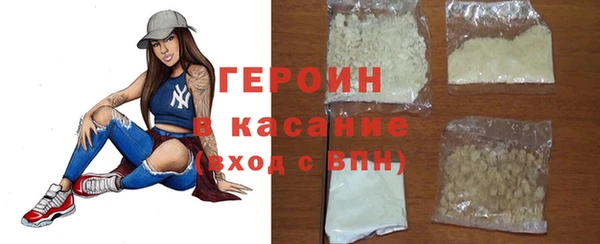 наркотики Абинск