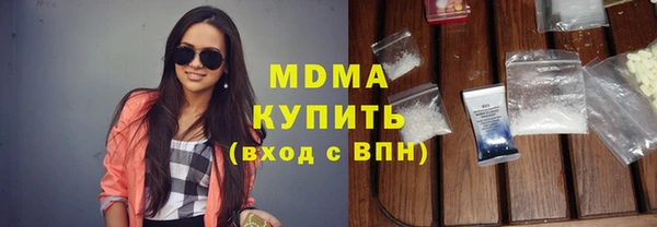 каннабис Абдулино