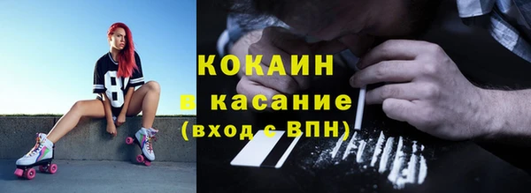 наркотики Абинск