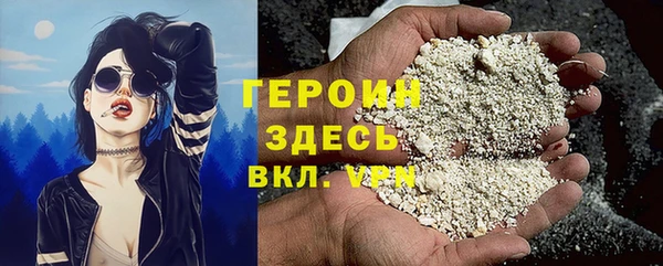наркотики Абинск