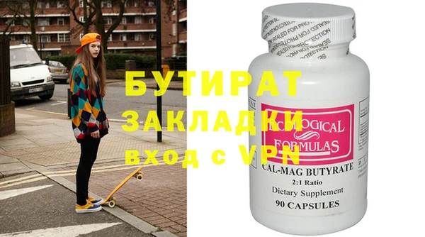 наркотики Абинск