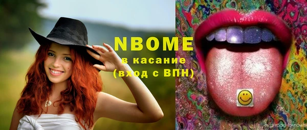 каннабис Абдулино