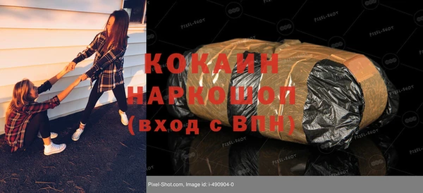 наркотики Абинск