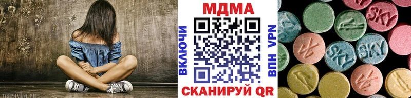 закладка  Миллерово  MDMA Molly 