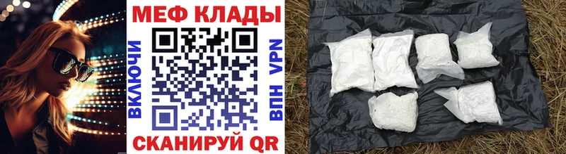 Меф мука  мориарти клад  Миллерово  магазин продажи  