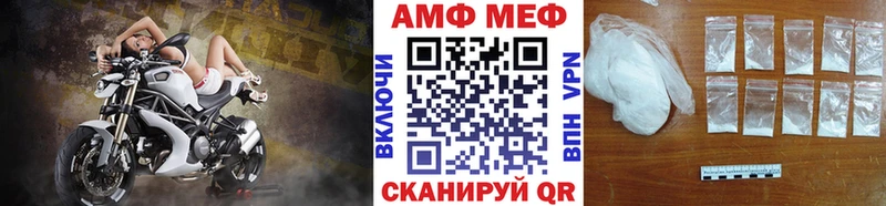 mega вход  Миллерово  Метамфетамин винт  как найти закладки 
