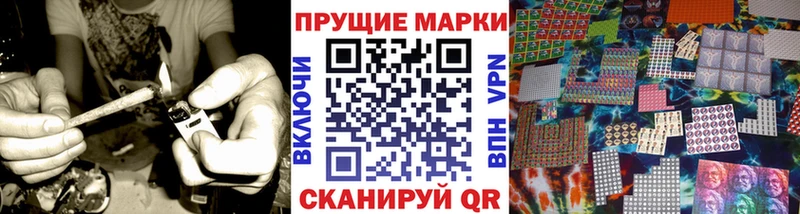 Наркотические марки 1,5мг  Миллерово 