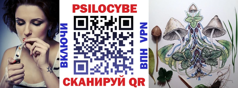 Псилоцибиновые грибы прущие грибы Миллерово