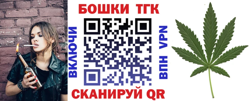 Шишки марихуана Ganja Миллерово